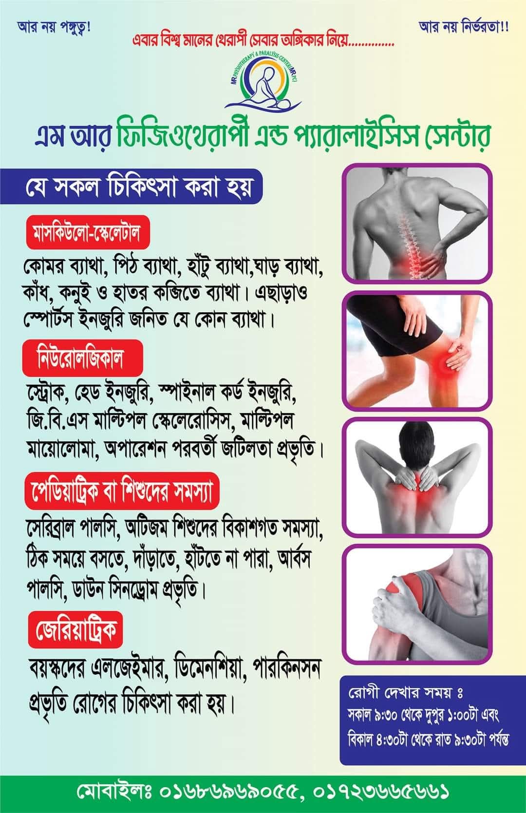 প্যাকেজ